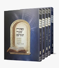 פתח שערי שמים ה