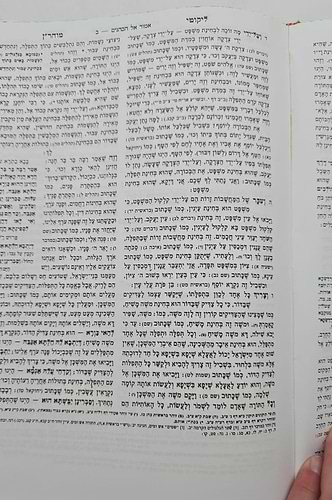 ליקוטי מוהר