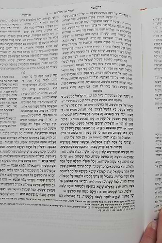 ליקוטי מוהר