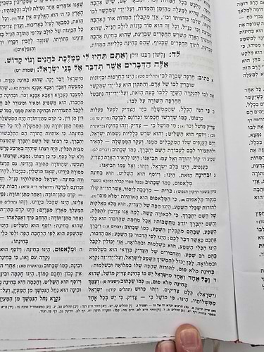 ליקוטי מוהר