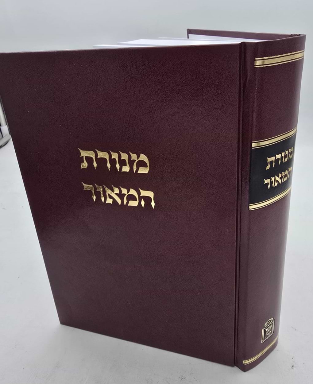 מנורת המאור - בכרך אחד / מוסד הרב קוק