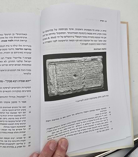 הקדיש - ההלכה והמנהג בעדות ישראל / הרב חיים טלבי