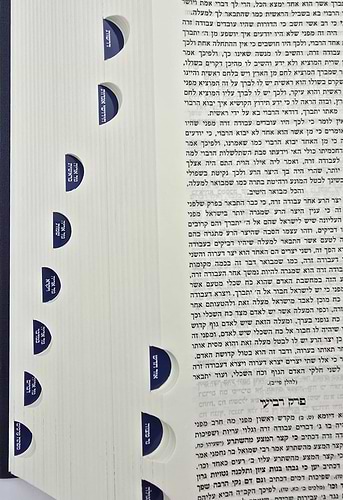 כל כתבי המהר
