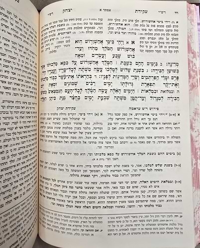 עקידת יצחק סט ו' כרכים בהוצאת עוז והדר / ר' יצחק עראמה