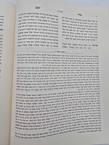 שו