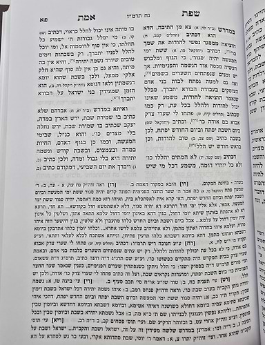 שפת אמת על התורה י' כרכים / מכון בני בינה