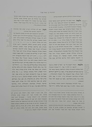שפע טל / רבינו שבתי שעפטל הורוויץ