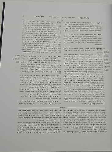 שפע טל / רבינו שבתי שעפטל הורוויץ