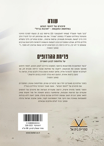 שורה ישי קרמר