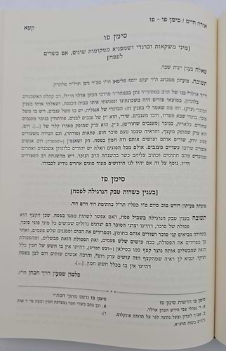  שו