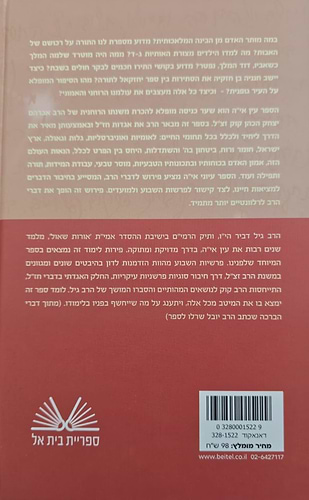 עיוני אי