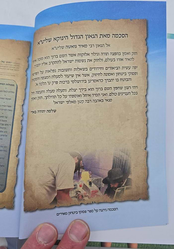 מכתבים לתרופת הנפש - מרבי נתן ישירות אליך / מתוקים מדבש