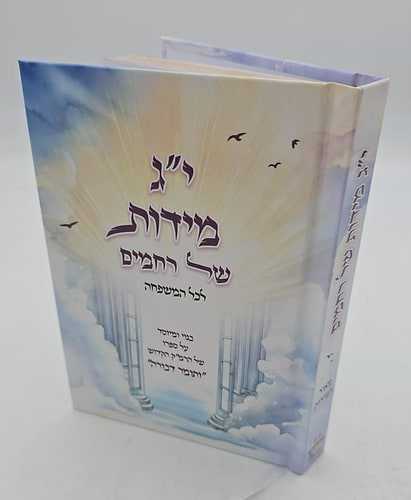 י