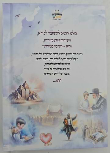 י