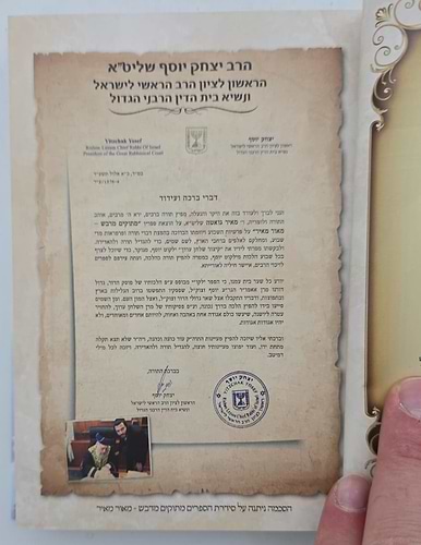 י