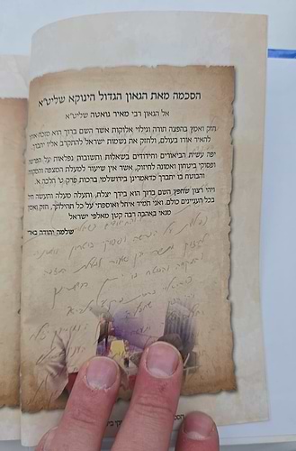 י