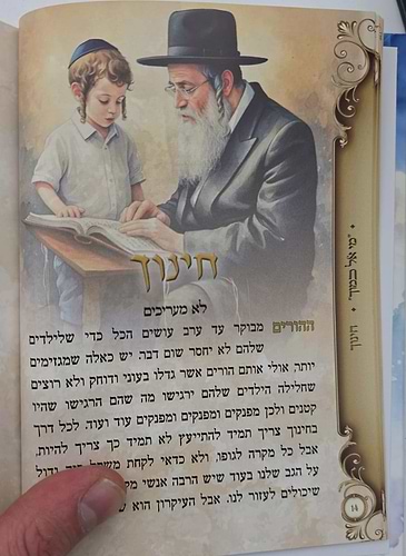 י