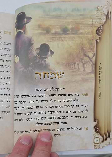 י