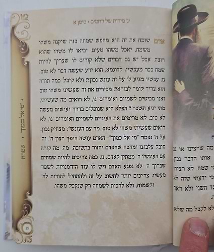 י