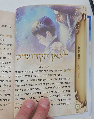 י