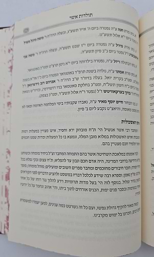 זוכר הברית השלם / ברית מילה • פדיון הבן • בר מצוה