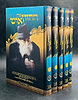 מרן החזון איש - סט ה' כרכים / הרה''ג אברהם ישעיהו קרליץ זצוקלה''ה