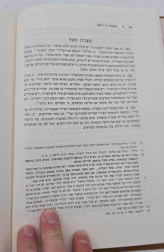 תשובות ר' יהושע הנגיד