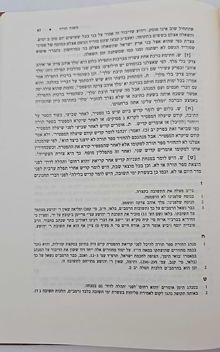 תשובות ר' יהושע הנגיד (אלמסאיל) / יהודה רצהבי
