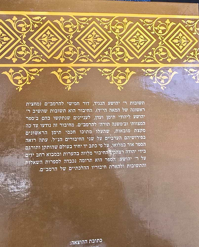 תשובות ר' יהושע הנגיד (אלמסאיל) / יהודה רצהבי