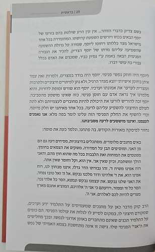 עיוני אי
