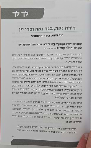 עיוני אי