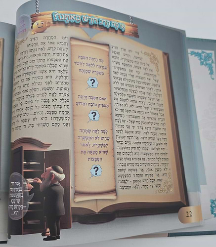 סיפורים שהרב יורם סיפר לי / הרב יורם מיכאל אברג'ל זצוק