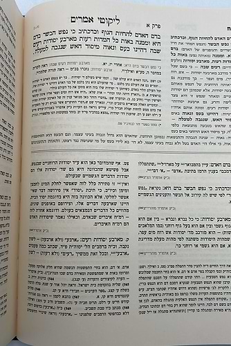 סט לקוטי אמרים תניא השלם והמבואר ב' כרכים / קה