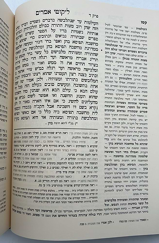 סט לקוטי אמרים תניא השלם והמבואר ב' כרכים / קה