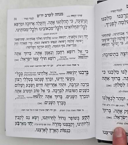 סט מחזורים עבודת השם ה' כרכים - דגם כותל / אפור כהה