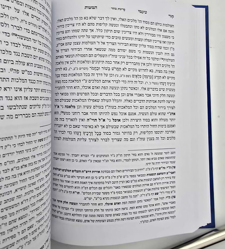 טעמי המצות ומובחר שבאבות להאר