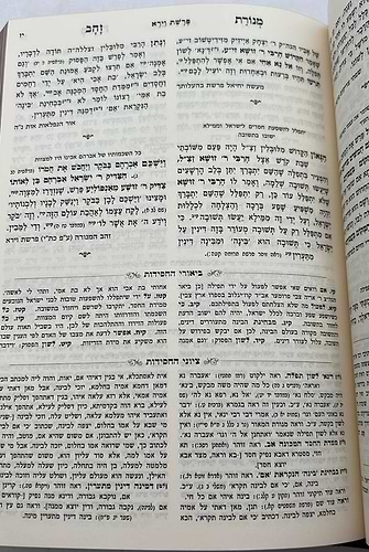 מנורת זהב המבואר - פורמט קטן PU דמוי עור צבע חום / עוז והדר