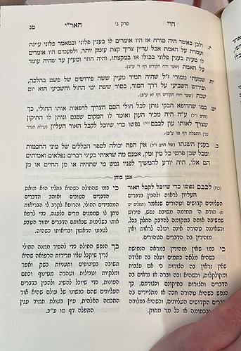 חיי האר