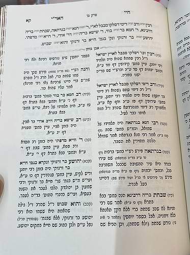 חיי האר