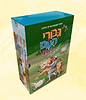 גיבורי העם שלנו - סט ד' כרכים / ספרים מצויירים לילדים