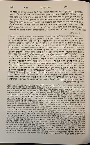 מדרש בראשית רבה ג' כרכים / מהדורת אלבק