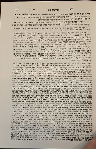 מדרש בראשית רבה ג' כרכים / מהדורת אלבק