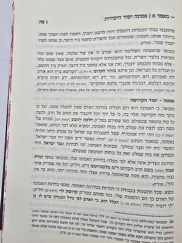 מבשר טוב - אמונה / כ