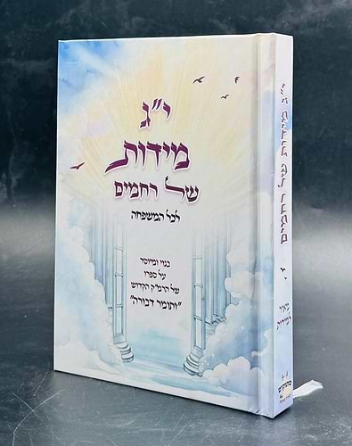 י