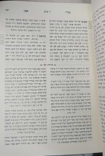 טורי אבן השלם - מסכת חגיגה / עם מפתחות מפורטות