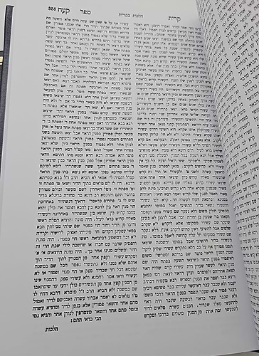 קרית ספר על הרמב