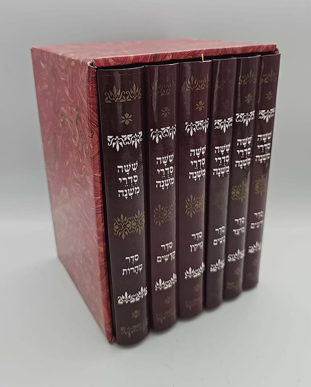 ששה סדרי משנה סט ו