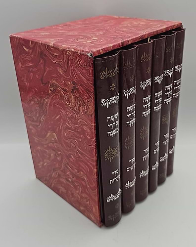 ששה סדרי משנה סט ו' כרכים / דפוס וילנא