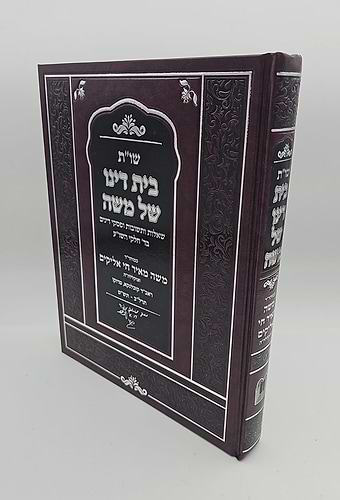 שו