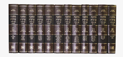 סט משנה ברורה המבואר פנינים יב' כרכים / עוז והדר